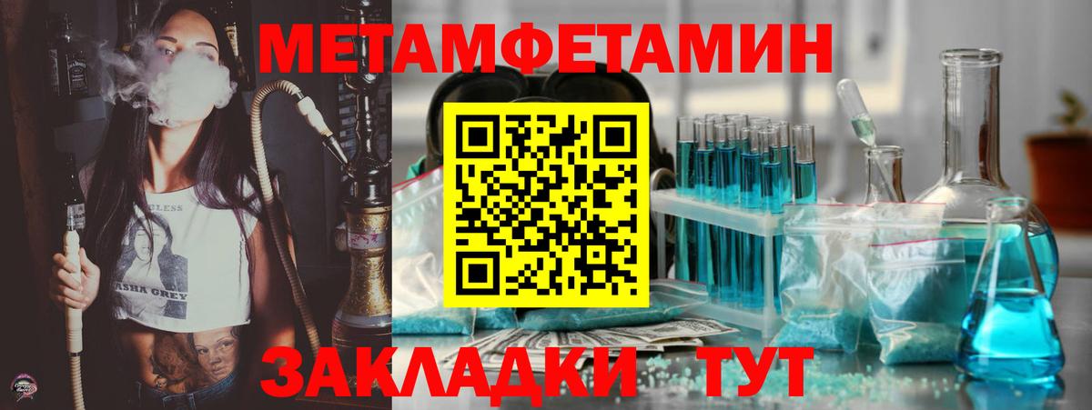 АМФЕТАМИН Розовый Гуково