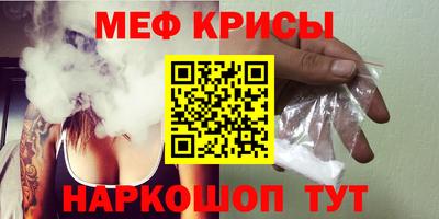 меф Мариинск