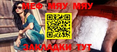 скорость Малгобек