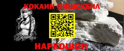 меф Мариинск
