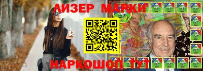 меф Мариинск
