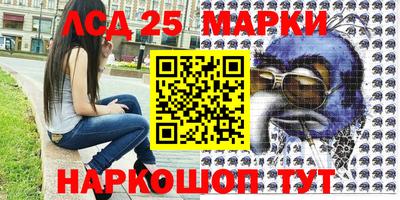 меф Мариинск