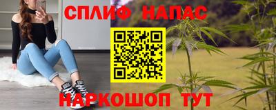 скорость Малгобек