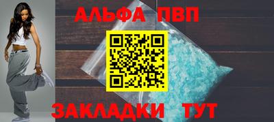 меф Мариинск