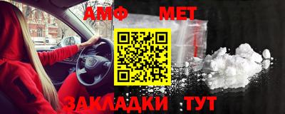 скорость Малгобек