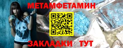меф Мариинск