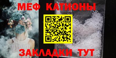 меф Мариинск
