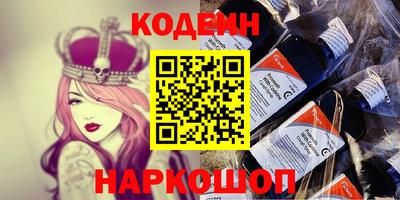 меф Мариинск