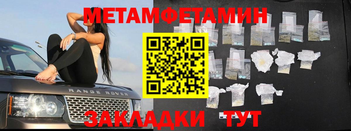 Гуково  Первитин Декстрометамфетамин 99.9%  Вход с VPN  Первитин Декстрометамфетамин 99.9% 