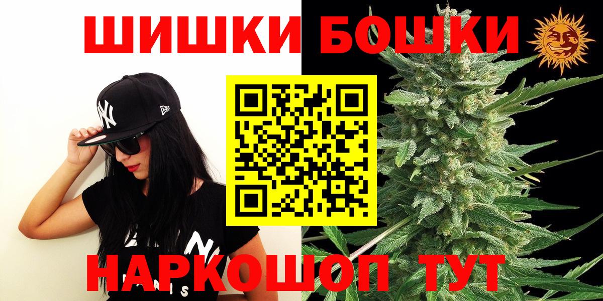 Гуково  Каннабис SATIVA & INDICA  Канабис семена  Бошки марихуана Ganja  Вход с VPN 