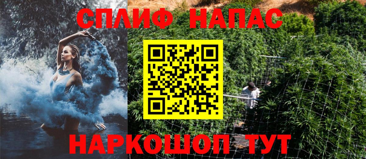 Конопля Ganja Гуково